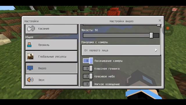 как сделать классические настройки смотреть онлайн
