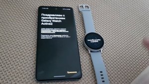 Сопряжение Samsung Galaxy Watch Active2 (40мм) и Samsung A51 (6/128)