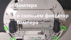 Dream F9 разборка робота-пылесоса. Короткий вариант видео Dream Robot Vacuum-Mop F9 RVS5-WH0
