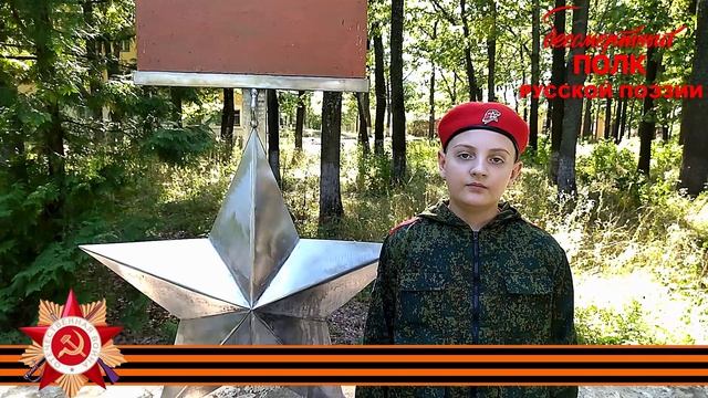 Юрий Воронов "Ленинградские деревья", читает Максим Ефимов, 11 лет, г. Белгород-2