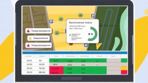 Как работает «Агросигнал»