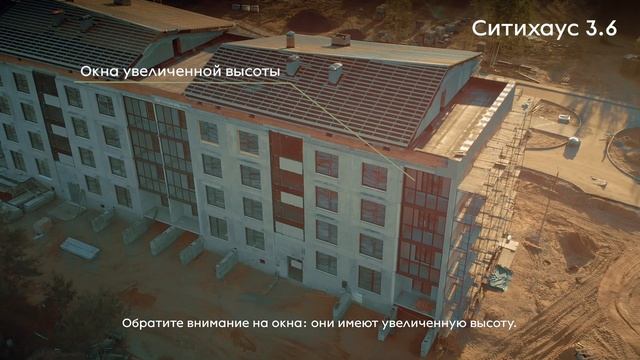 Квартирные дома – Ситихаусы в ЖК «Зеленая гавань»