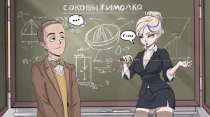 Иван зол соковыжималка