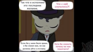 Крипипаста. Диагноз: Сюрприз на русском | 60 часть
