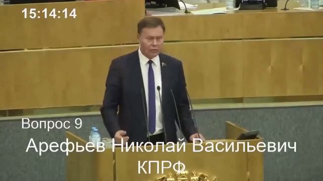 СМОТРЕТЬ ВСЕМ! ДЕПУТАТ ВСКРЫЛ СХЕМЫ КАК ГРАБЯТ НАРОД! ШОКИРОВАЛ ПРАВДОЙ смотреть онлайн