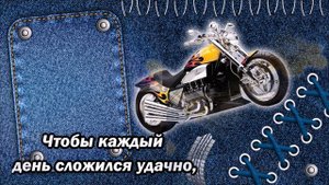 С ДНЕМ РОЖДЕНИЯ - ДРУГУ. Прикольное Поздравление С Днем Рождения Другу