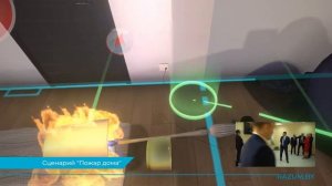 Тренажер ОБЖ и МЧС в виртуальной реальности