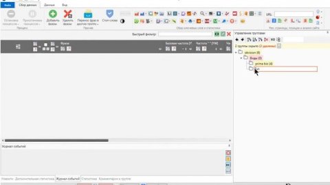 Как сгруппировать ключевые слова с помощью Key Collector