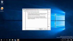 RemoteApp для 1С на Windows Server 2016 (Часть 3)