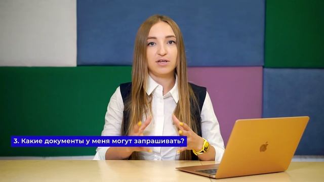 Банк запрашивает документы у ФЛП: правомерно ли это?
