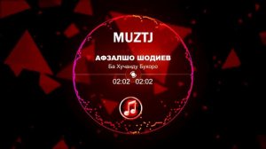 Афзалшо Шодиев-ба Хучанду Бухоро