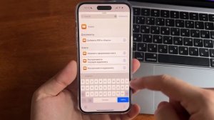 iOS 16.2 - 10 НОВЫХ фишек iOS 16.2 и скрытых функций новой iOS