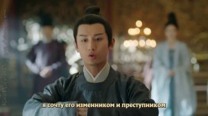 Обещание Чанъаня 1 сезон 39 серия