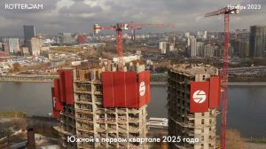 Ход строительства ЖК Rotterdam декабрь 2023