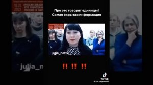 Кто управляет всеми правительствами в мире mp4
