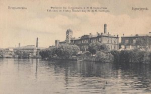 Егорьевск на старых фотографиях.