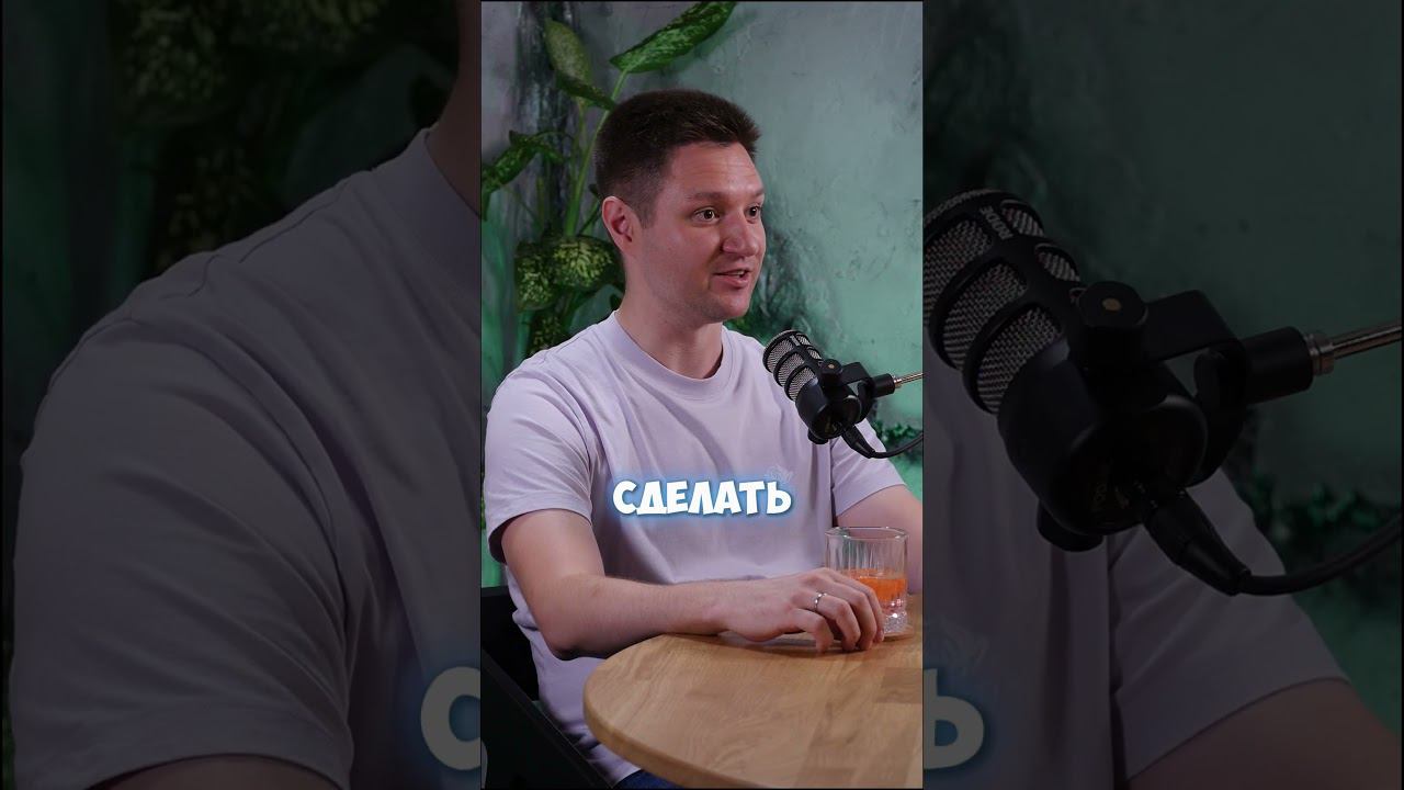 Негативный опыт ПАРТНЕРСТВА #shorts смотреть онлайн