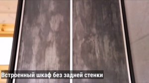 Узкий шкаф-купе в спальню| раздвижные двери купе Cleaf