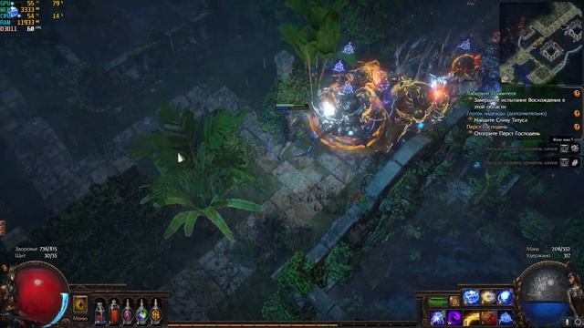 Path of Exile Горнило (первый опыт старта новой лиги)) смотреть онлайн
