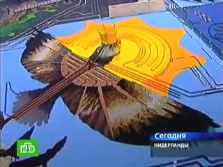 Супер домино
