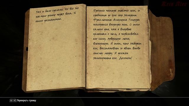 Прохождение TESV: Skyrim Legendary Edition с модами #25 сер. смотреть онлайн