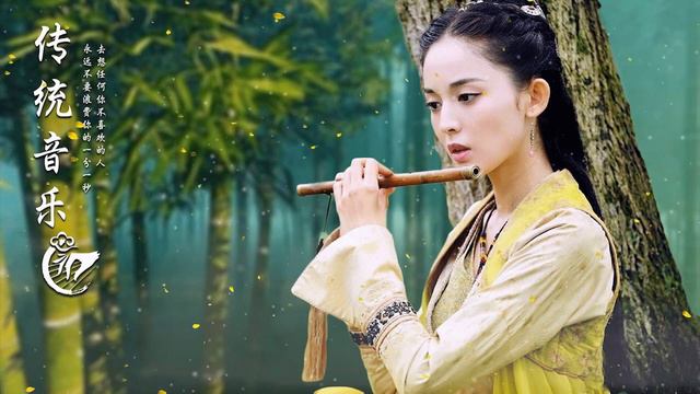 Hermosa Música China Relajante - Guzheng y Flauta de Bambú Instrumental Zen para Meditación смотреть онлайн