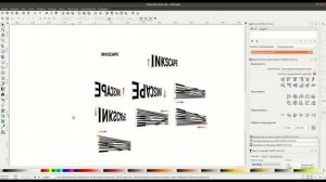 Уроки по Inkscape: Расширение "Перспектива" / Inkscape Tutorials: Extention Perspective