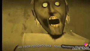Пчеловод (от Гренни)😂