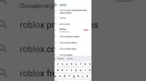 ?️как вернуть робуксы за удалённые вещи,если нету того самого сообщения❓ ответ найден❗?️