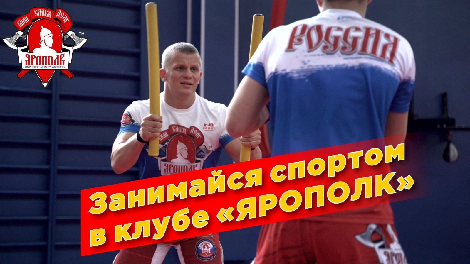 Мотивация, Шадриков Илья, ММА, РУКОПАШНЫЙ БОЙ, Будь сильным, город Красногорск