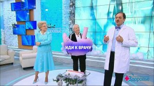 Опасности Нового года. Нарушение работы желудочно-...ракта. Здоровье. Фрагмент выпуска от 25.12.2016