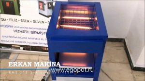 Активатор односекционный для подошв EMS213