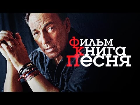 Гроздья гнева // ФКП №6