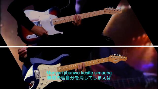 Luna Sea - Precious (Guitar and Bass cover + Lyrics) смотреть онлайн