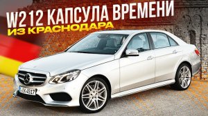 Обзор и выездная диагностика Mercedes Benz E200. Последний из оставшихся...
