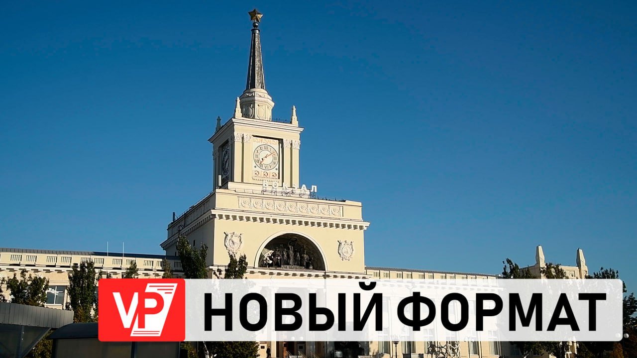 ВОЛГОГРАД СТАНЕТ УЧАСТНИКОМ УНИКАЛЬНОГО ОБРАЗОВАТЕЛЬНОГО ПРОЕКТА ПО СОХРАНЕНИЮ ИСТОРИЧЕСКОЙ ПАМЯТИ