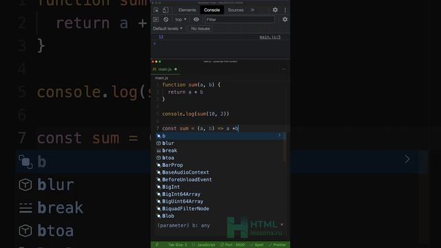 Пишем код как PRO! На JavaScript