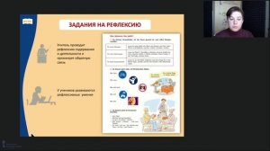 Развитие навыков критического мышления на уроках немецкого языка