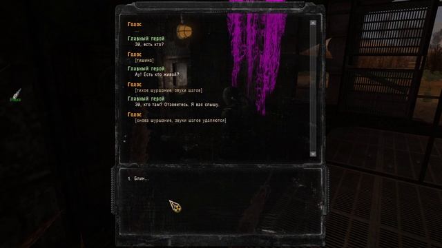 S.T.A.L.K.E.R.Возвращение в Зону.Голоса Скадовска смотреть онлайн