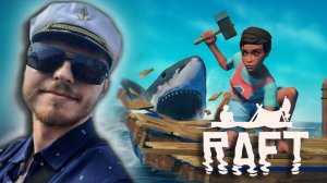 Raft | По новому  - Поплаваем в 2023? (+ Super Mecha Champions)