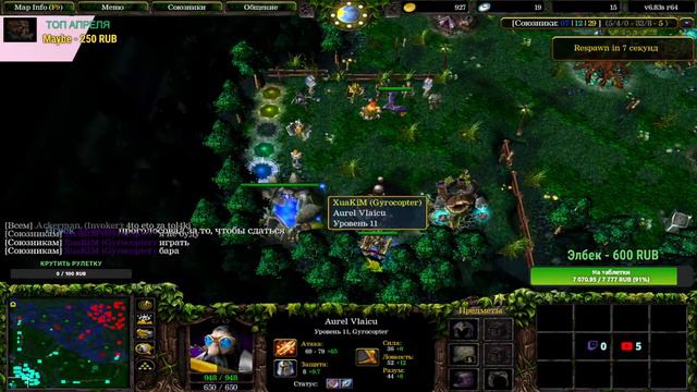 🔴A3A4TOSTOBOY на минималках  l Игра началась!  [Дота/Прямой Эфир] l  iCCup.com❤️#dota #dota2 #gamin