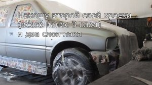 Покраска опель фронтера