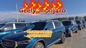 Geely monjaro's current car sale, the price is absolutely the lowest, welcome to buy