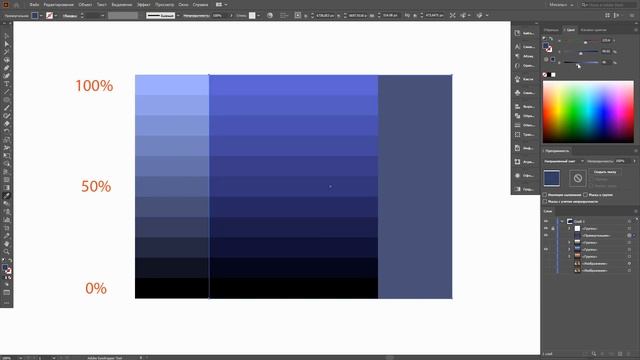 24/3.Adobe Illustrator.Палитра ПРОЗРАЧНОСТЬ. Режимы наложения. Маскирование с учетом непрозрачности