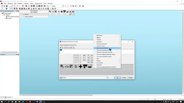 [Clickteam Fusion]Tutorial Как Сделать Ввод Никнейма #01 смотреть онлайн