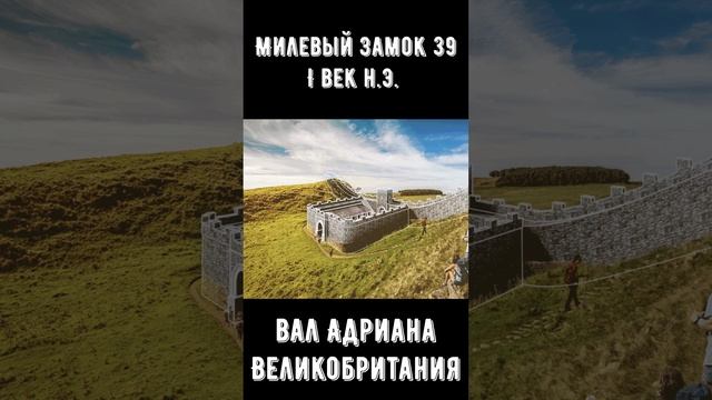 Как выглядели древние здания