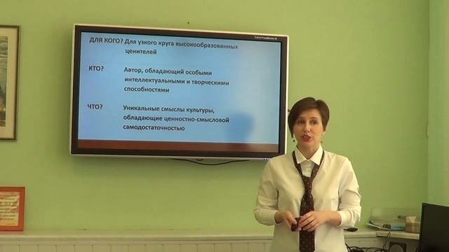 Массовая.элитарная,народная культура.