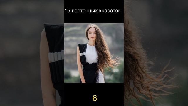 15 восточных красоток 6