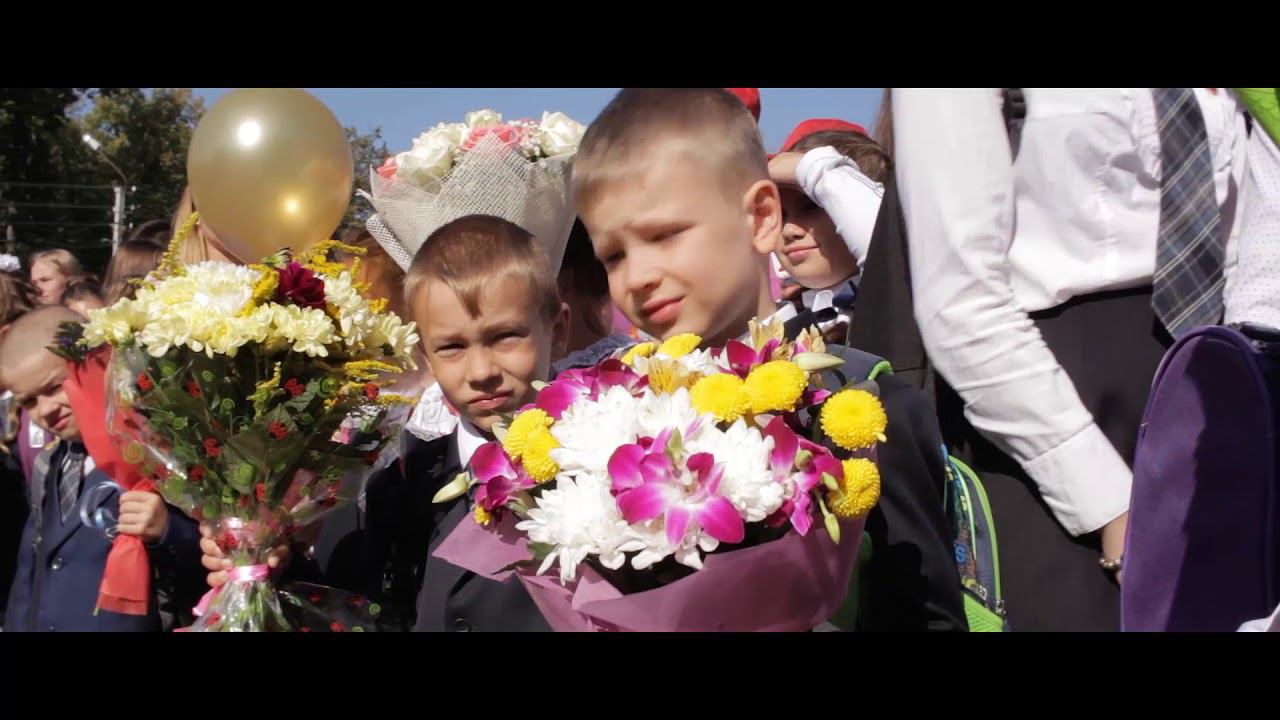 1 сентября 2017