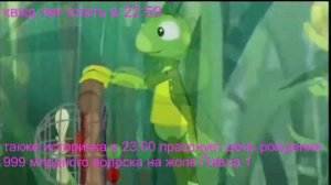 едем, едем в соседнее село на дискотеку